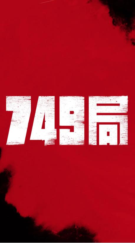 制作假的商品房卖合同